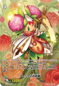 アーシャの花妖精【-】{V-EB14/T01}《その他》