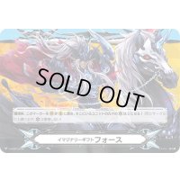 イマジナリーギフトフォース(幽幻の撃退者モルドレッド・ファントム)【-】{V-GM2/0038}《その他》