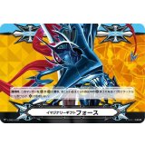 イマジナリーギフトフォース(虚空の撃退者マスカレード)【-】{V-GM2/0039}《その他》