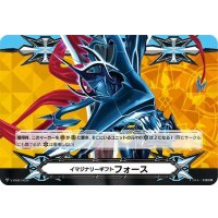 イマジナリーギフトフォース(虚空の撃退者マスカレード)【-】{V-GM2/0039}《その他》