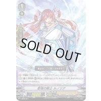 堅強の騎士ルノリア【TD】{V-SS02/011}《ロイヤルパラディン》
