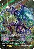 ファントム・ブラスター・ドラゴン【TD】{V-SS03/002}《シャドウパラディン》