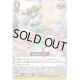 「RRR仕様」ウェザーフォーキャスターミス・ミスト【RR】{V-SS05/002}《オラクルシンクタンク》