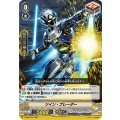 「RRR仕様」ツイン・ブレーダー【RR】{V-SS05/012}《ノヴァグラップラー》