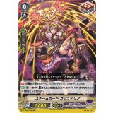 「RRR仕様」スチームガードカシュテリア【RR】{V-SS05/018}《ギアクロニクル》