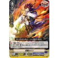 「RRR仕様」突風のジン【RR】{V-SS05/019}《グランブルー》