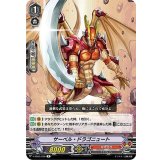 サーベル・ドラゴニュート【R】{V-SS05/038}《かげろう》