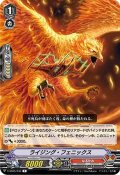 ライジング・フェニックス【R】{V-SS05/046}《なるかみ》
