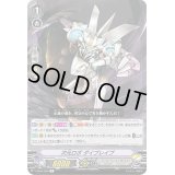 次元ロボダイブレイブ【R】{V-SS05/050}《ディメンジョンポリス》