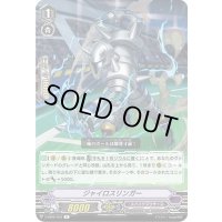 ジャイロスリンガー【R】{V-SS05/054}《スパイクブラザーズ》