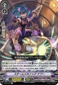 スチームメカニックナブー【R】{V-SS05/059}《ギアクロニクル》
