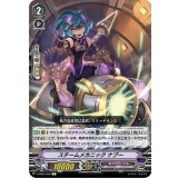 〔状態B〕スチームメカニックナブー【R】{V-SS05/059}《ギアクロニクル》