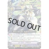 〔状態C〕コーラル・アサルト【R】{V-SS05/065}《アクアフォース》