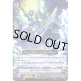 〔状態B〕ホイール・アサルト【R】{V-SS05/066}《アクアフォース》