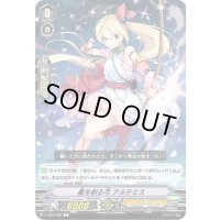 星を射る弓アルテミス【C】{V-SS05/086}《ジェネシス》