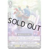リトルヒーロー・ドラコキッド【C】{V-SS05/103}《ディメンジョンポリス》