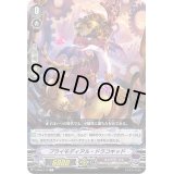 プライモディアル・ドラコキッド【C】{V-SS05/113}《ギアクロニクル》
