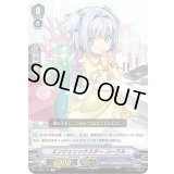 エンジェリックスターコーラル【C】{V-SS05/117}《バミューダ△》