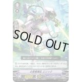 士官候補生エリック【C】{V-SS05/125}《アクアフォース》
