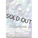 蒼波新兵コスティ【C】{V-SS05/126}《アクアフォース》