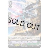 〔状態A-〕マシニング・ワーカーアント【C】{V-SS05/128}《メガコロニー》