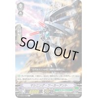 〔状態A-〕マシニング・ワーカーアント【C】{V-SS05/128}《メガコロニー》