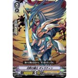 沈黙の騎士ギャラティン【SDS】{V-SS06/002}《ロイヤルパラディン》
