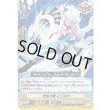 〔状態A-〕閃光の盾イゾルデ【SDS】{V-SS06/015}《ロイヤルパラディン》