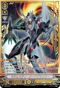 〔状態B〕「SVR仕様」マジェスティ・ロードブラスター【SDS】{V-SS06/S01}《ロイヤルパラディン》