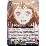 キラキラなステージ戸山香澄【VR】{V-TB01/001}《BanGDream!》