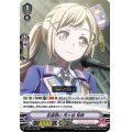 友達思い市ヶ谷有咲【RRR】{V-TB01/006}《BanGDream!》