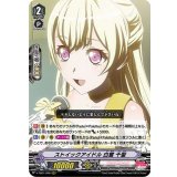ストイックアイドル白鷺千聖【RRR】{V-TB01/008}《BanGDream!》