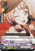 ムードメーカー上原ひまり【RR】{V-TB01/012}《BanGDream!》