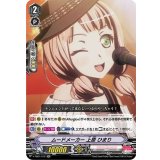 ムードメーカー上原ひまり【RR】{V-TB01/012}《BanGDream!》