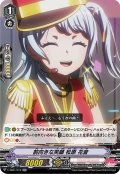 前向きな笑顔松原花音【RR】{V-TB01/015}《BanGDream!》