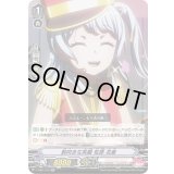 前向きな笑顔松原花音【RR】{V-TB01/015}《BanGDream!》
