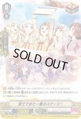 〔状態B〕皆でできた一番のステージ！【RR】{V-TB01/016}《BanGDream!》
