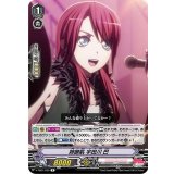 (ホロ)姉御肌宇田川巴【R】{V-TB01/025}《BanGDream!》