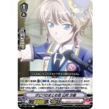 (ホロ)ポピパのまとめ役山吹沙綾【C】{V-TB01/034}《BanGDream!》