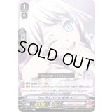 (ホロ)サムライハート若宮イヴ【C】{V-TB01/040}《BanGDream!》