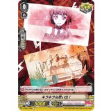 (ホロ)キラキラな思い出！(b)【C】{V-TB01/048b}《BanGDream!》