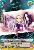 〔状態B〕(ホロ)キラキラな思い出！(f)【C】{V-TB01/048f}《BanGDream!》