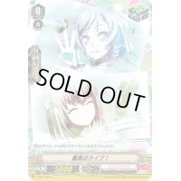 〔状態B〕(ホロ)最高のライブ！(c)【C】{V-TB01/050c}《BanGDream!》