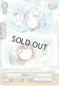 〔状態B〕(ホロ)最高のライブ！【C】{V-TB01/050c}《BanGDream!》