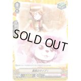 〔状態B〕(ホロ)最高のライブ！【C】{V-TB01/050e}《BanGDream!》