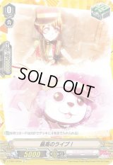〔状態B〕(ホロ)最高のライブ！(e)【C】{V-TB01/050e}《BanGDream!》