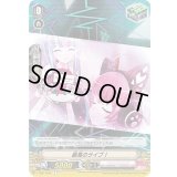 (ホロ)最高のライブ！(f)【C】{V-TB01/050f}《BanGDream!》