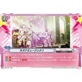 (ホロ)キズナミュージック【C】{V-TB01/051}《BanGDream!》
