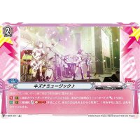 (ホロ)キズナミュージック【C】{V-TB01/051}《BanGDream!》