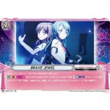 (ホロ)BRAVEJEWEL【C】{V-TB01/057}《BanGDream!》